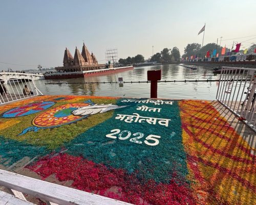 Visit to Geeta Mahotsav 1